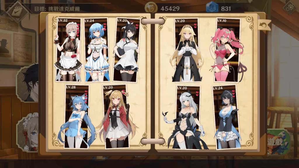 黄昏酒馆 Dusk Pub +DLC游戏封面