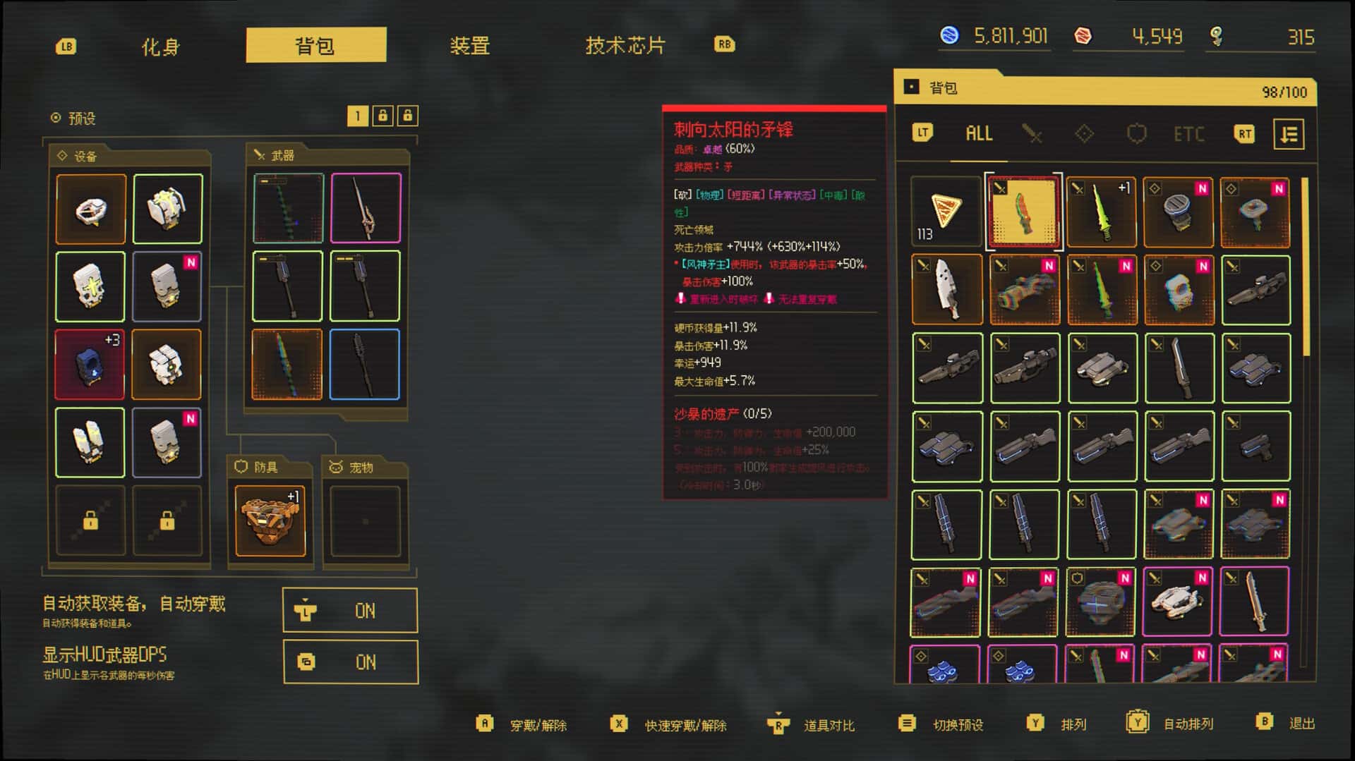 零秒 时光的归途 Ascend to ZERO 中文版游戏封面