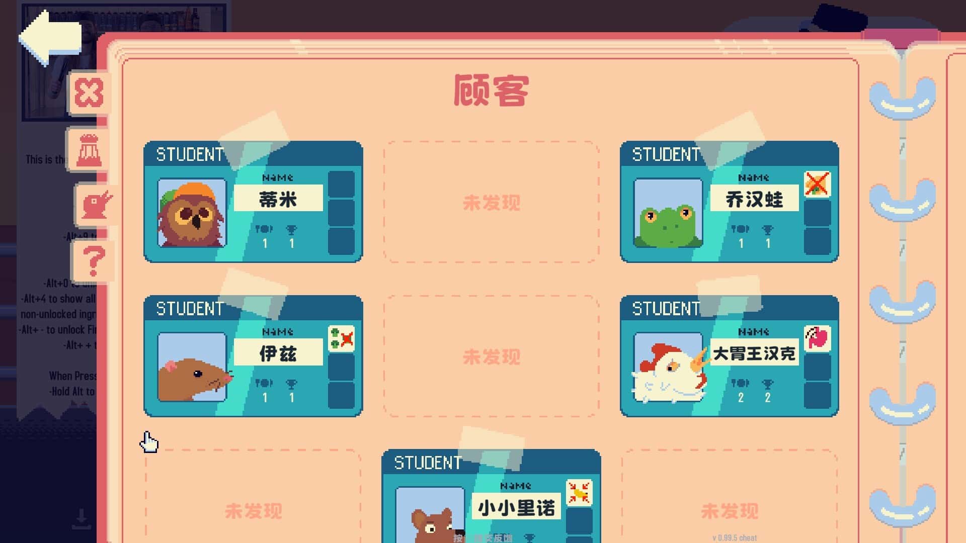 视觉数据2