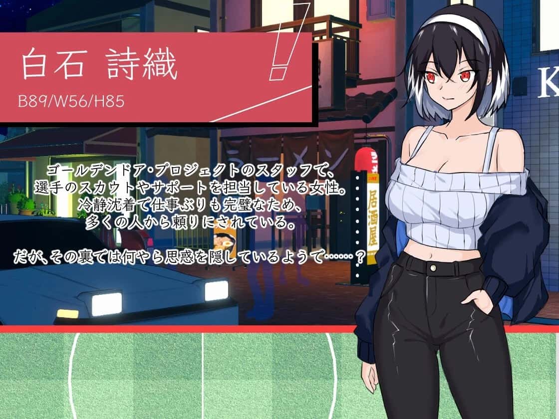 游戏截图1